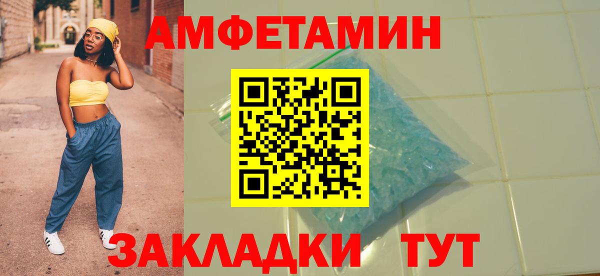 Кокаин Саки