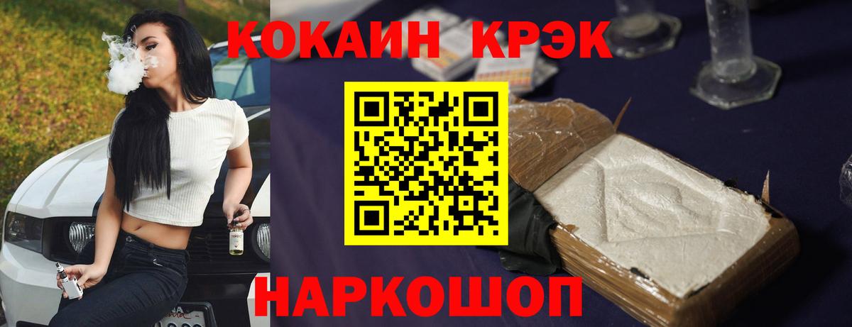 Cocaine  Вход с VPN  Саки  Кокаин Эквадор 