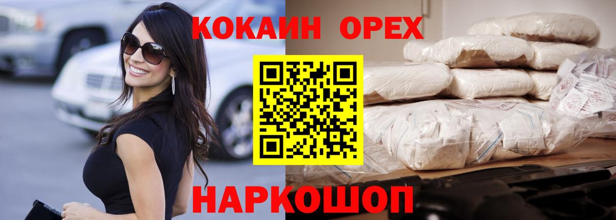 Cocaine Боливия Саки