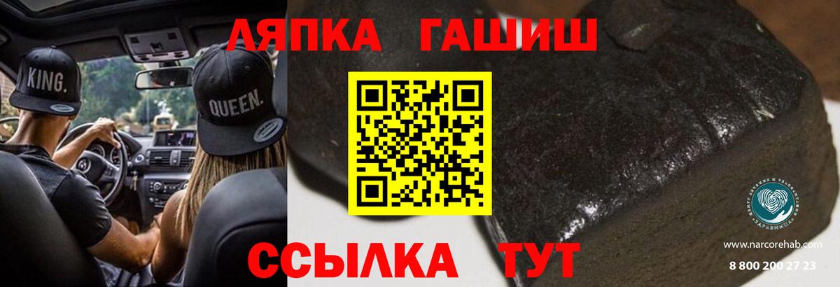 Саки  Гашиш хэш  ГАШ VHQ  наркота  Вход с VPN  ГАШИШ 