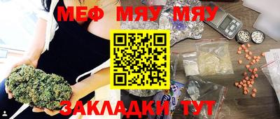 кокаин Бугуруслан