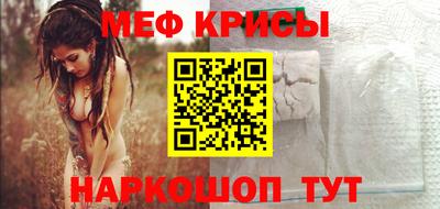 эйфоретик Бузулук
