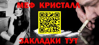 MESCALINE Будённовск