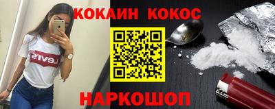 MESCALINE Будённовск