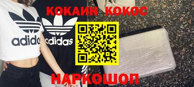 MESCALINE Будённовск