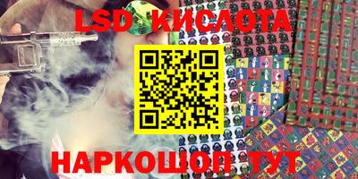 MESCALINE Будённовск