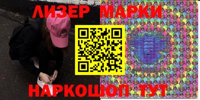 эйфоретик Бузулук