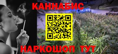 кокаин Бугуруслан