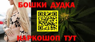 кокаин Бугуруслан