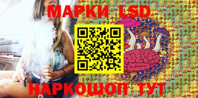 MESCALINE Будённовск