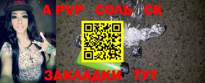 MESCALINE Будённовск