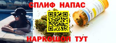 MESCALINE Будённовск
