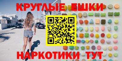 кокаин Бугуруслан
