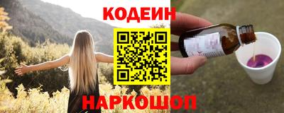 кокаин Бугуруслан