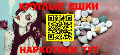 MESCALINE Будённовск