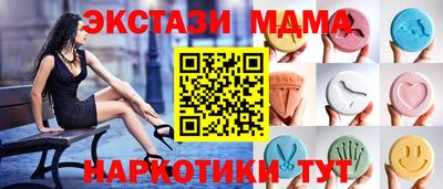 эйфоретик Бузулук