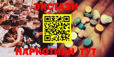 кокаин Бугуруслан