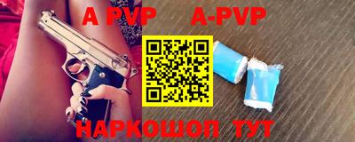 кокаин Бугуруслан