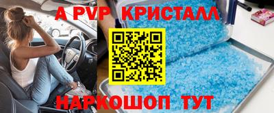 кокаин Партизанск
