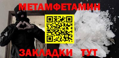 эйфоретик Бузулук