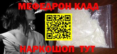 кокаин Бугуруслан