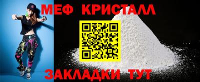 кокаин Бугуруслан