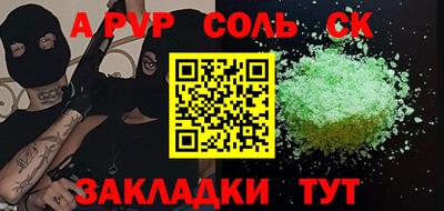 MESCALINE Будённовск