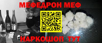 кокаин Бугуруслан