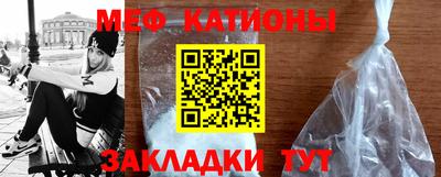 MESCALINE Будённовск