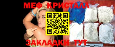 кокаин Бугуруслан