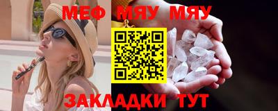 эйфоретик Бузулук