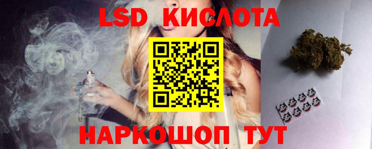 Лсд 25 экстази ecstasy  Вход с VPN  Саки  Лсд 25 экстази кислота 