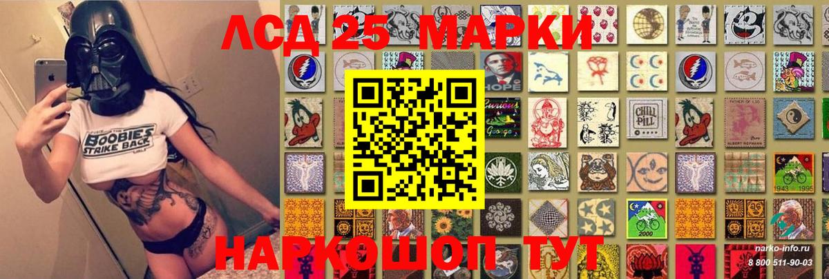 Марки N-bome 1,8мг  Марки N-bome 1,8мг  Саки  Вход с VPN 