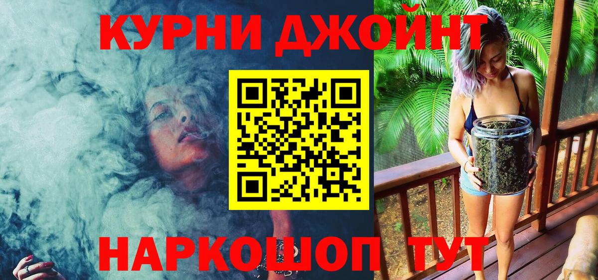 Бошки Шишки THC 21%  Вход с VPN  Саки  Бошки Шишки White Widow  Бошки Шишки White Widow  Шишки марихуана планчик 